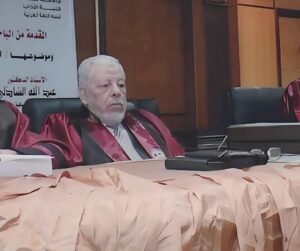 وفاة الدكتور عبد الله الشاذلي أستاذ العقيدة والفلسفة بجامعة الأزهر