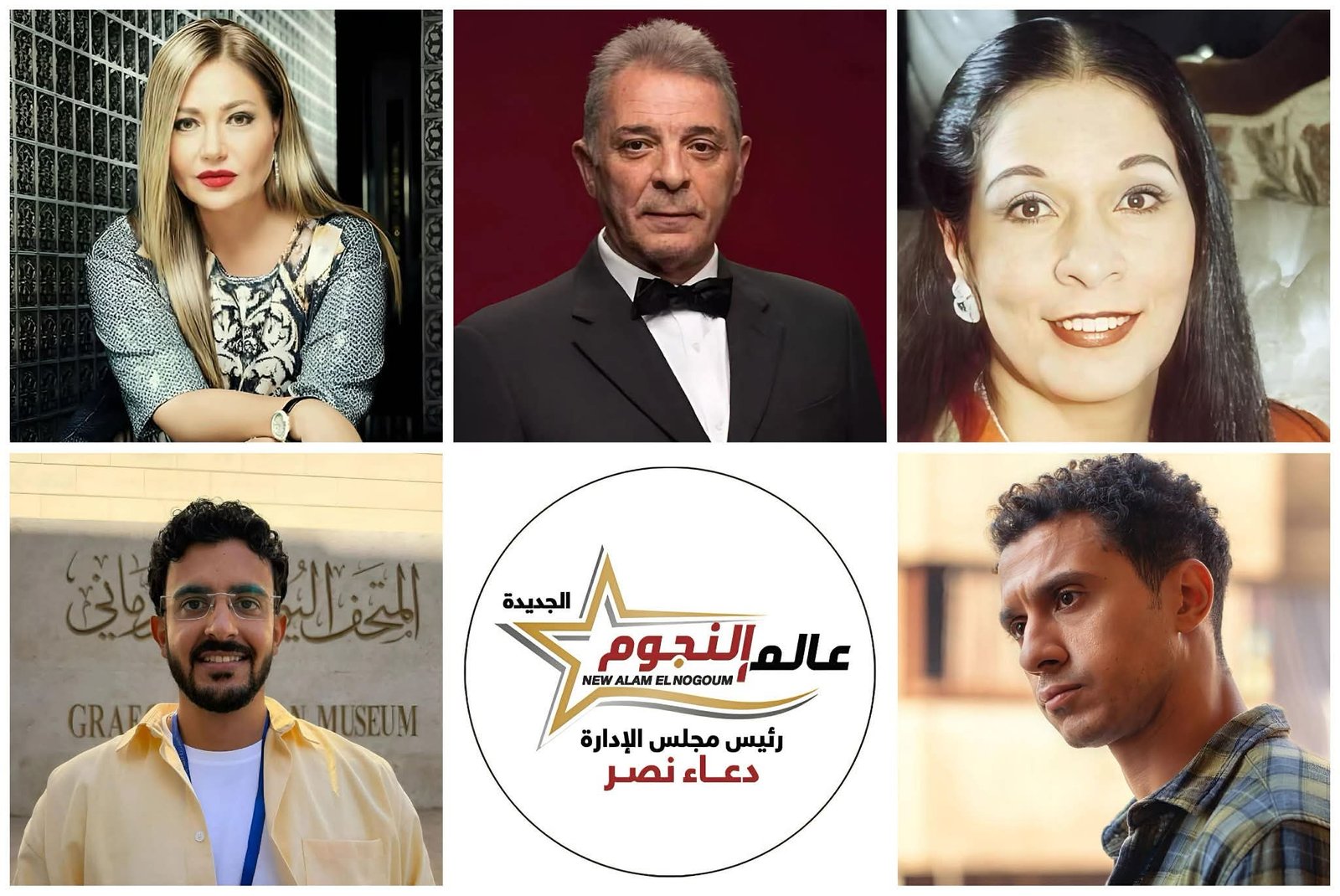 تصريحات نارية ووداع مؤثر.. أبرز أحداث الفن يوم 2 مايو 2026
