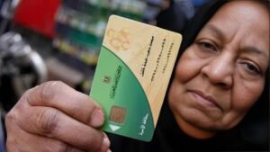 الدعم النقدي على بطاقة التموين.. التموين تحسم الجدل وتعلن نظامًا جديدًا لدعم الخبز دون صرف أموال كاش للمواطنين
