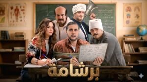 مصطفى غريب وحاتم صلاح يواصلان النجاح بثلاثة أفلام متتالية
