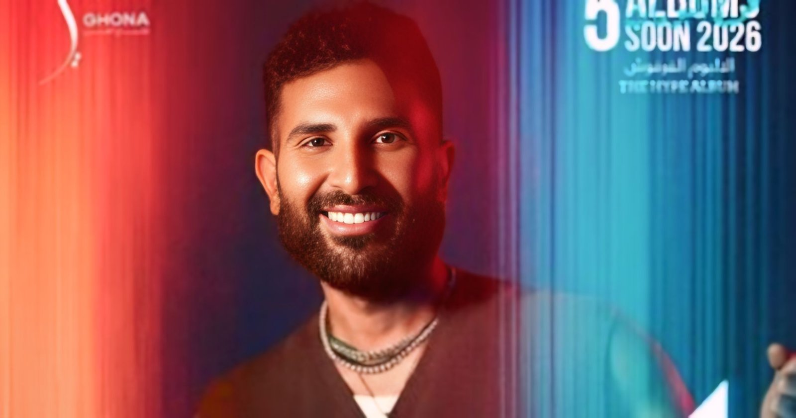 أحمد سعد يطلق أولى أغاني الألبوم الفرفوش كوتي
