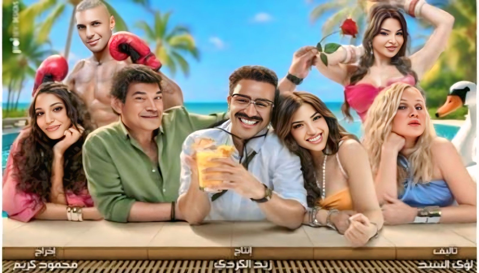نور عمرو دياب تشارك والدتها شيرين رضا في فيلم الكراش