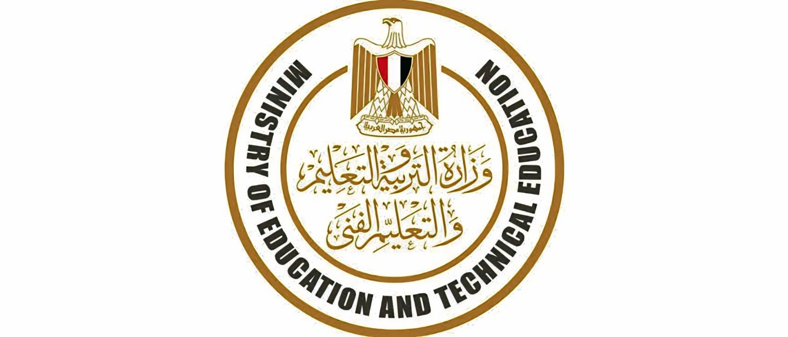 نتيجة الصف الثالث الإعدادي 2026 … 7 معلومات مهمة عن موعد الإعلان والمجموع النهائي