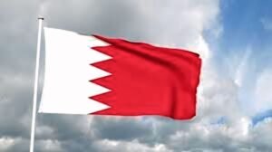 البحرين تطلق صافرات الإنذار وتدعو المواطنين للتوجه إلى أماكن آمنة