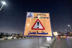 غلق 6 مطالع ومنازل بكوبري 6 أكتوبر.. مواعيد التحويلات المرورية بالجيزة