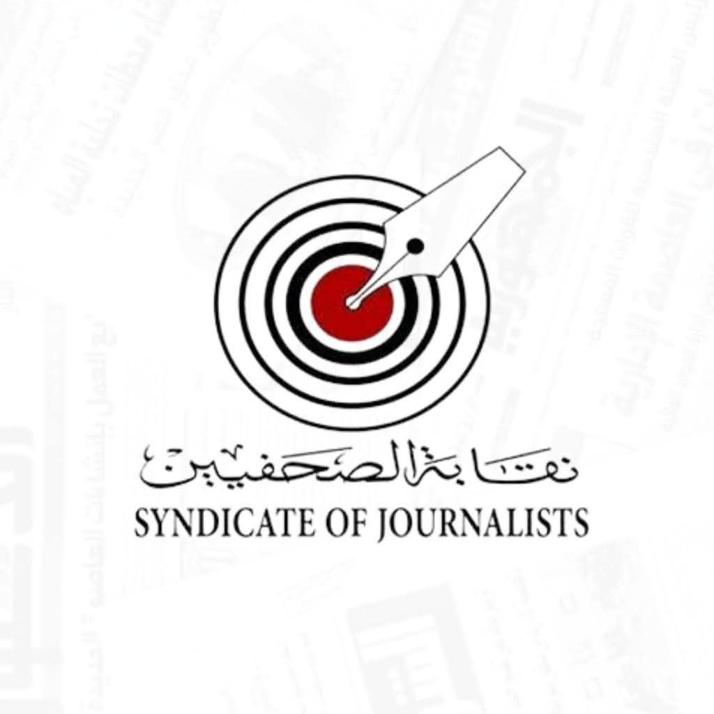 اللجنة الثقافية والفنية بنقابة الصحفيين تعلن تضامنها مع اتحاد النقابات الفنية وأسرة فيلم "برشامة" 7 اللجنة الثقافية والفنية