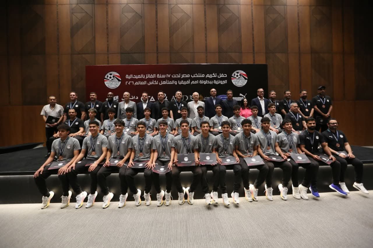 اتحاد الكرة يكرّم منتخب الناشئين بعد التتويج ببرونزية أمم أفريقيا والتأهل إلى كأس العالم 6 اتحاد الكرة يكرّم منتخب الناشئين بعد التتويج ببرونزية أمم أفريقيا والتأهل إلى كأس العالم