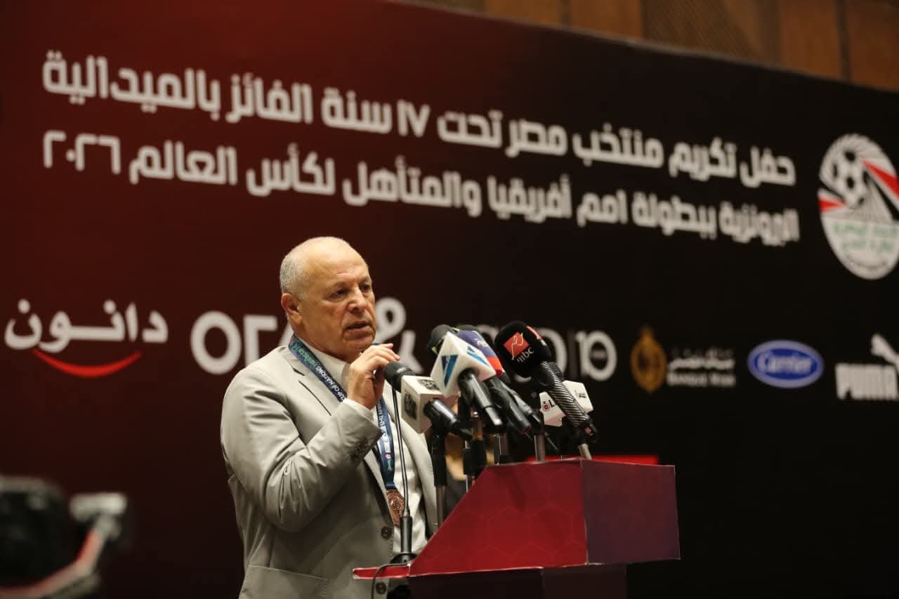 اتحاد الكرة 