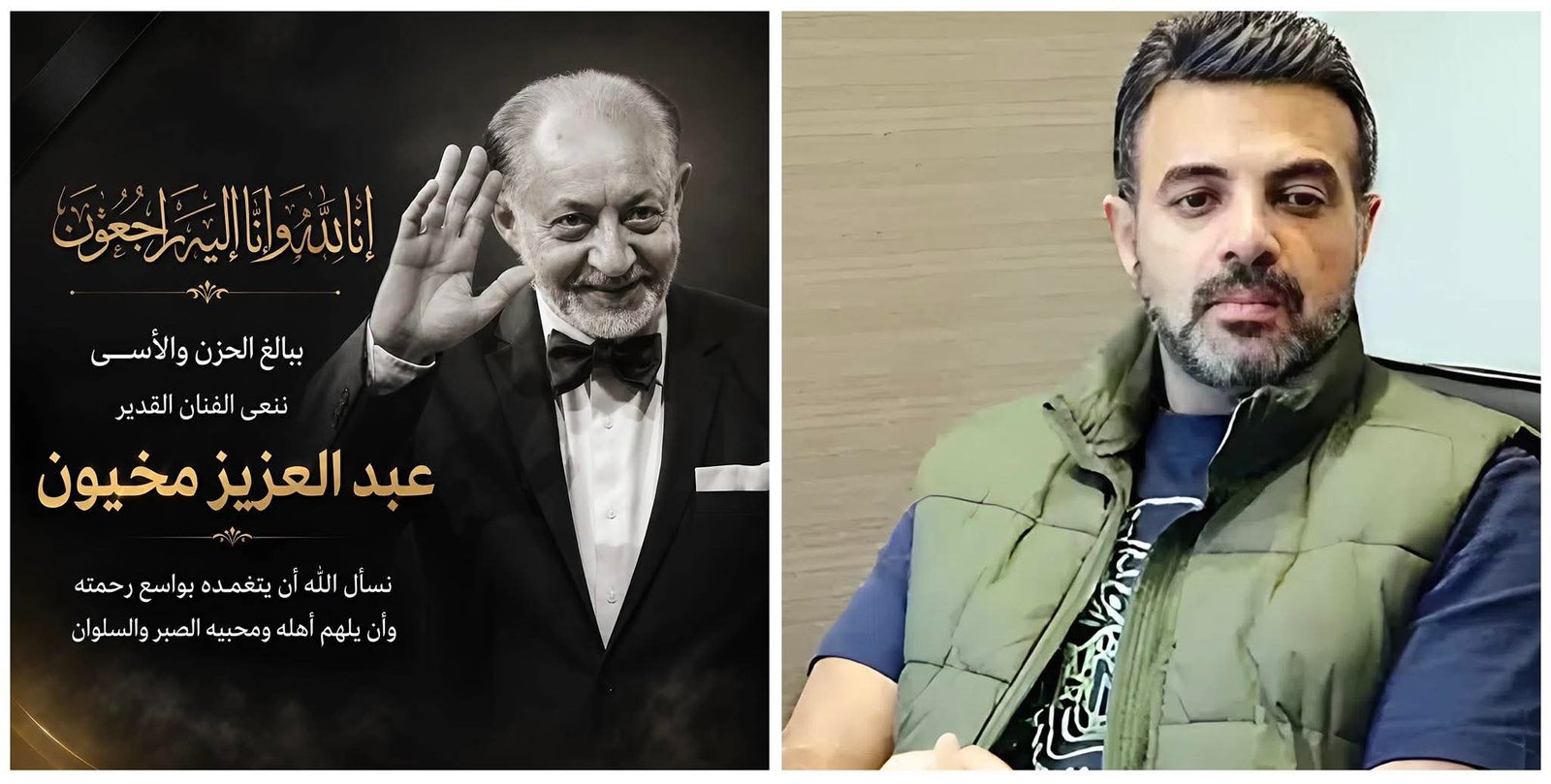 عمرو محمود ياسين ينعى عبد العزيز مخيون: صاحب حضور نادر وموهبة لا تحتاج إلى صخب