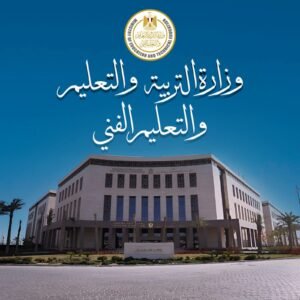 امتحانات الثانوية العامة 2026.. التعليم تعلن انتظام امتحان اللغة الأجنبية الثانية دون رصد أي مشكلات
