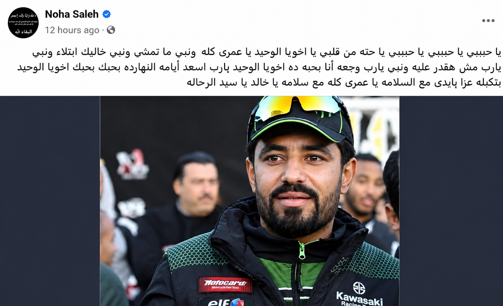 وفاة شقيق نهى صالح في حادث البايكرز بالإسكندرية.. الفنانة تطالب بمحاسبة قائد السيارة