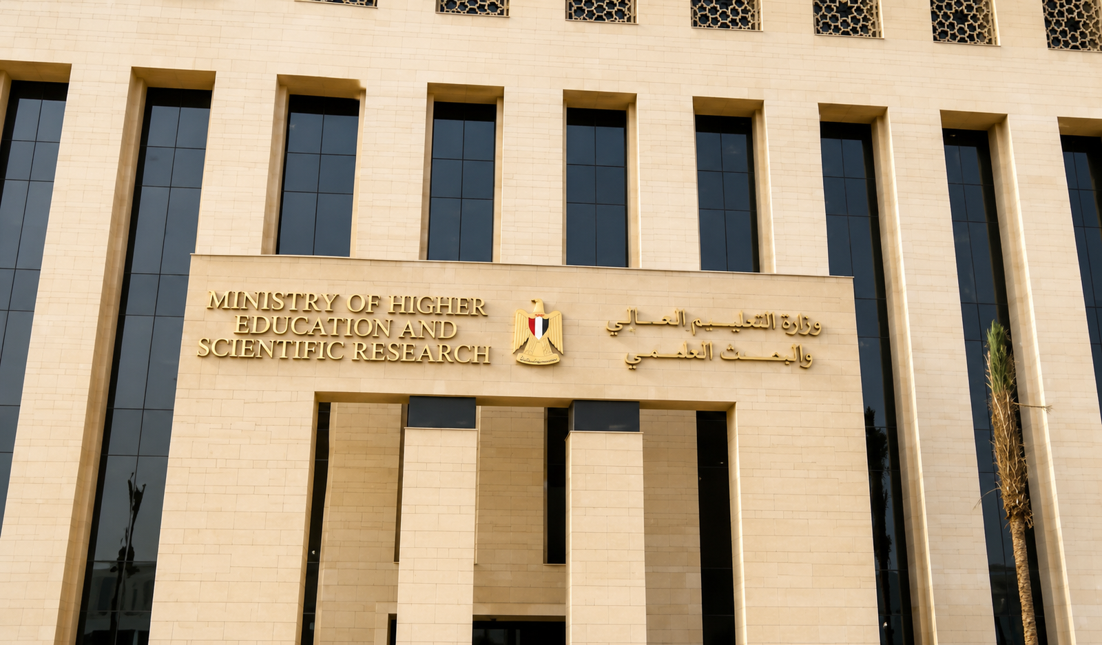 تنسيق الجامعات الخاصة 2026.. دليلك الشامل لاختيار الجامعة المعتمدة وخطوات التقديم بأمان