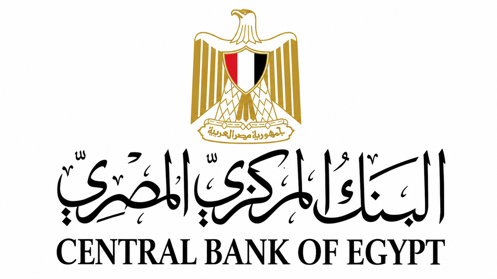 عطلة البنوك في مصر بمناسبة رأس السنة الهجرية 1448.. البنك المركزي المصري يعلن موعد الإجازة الرسمية واستئناف العمل