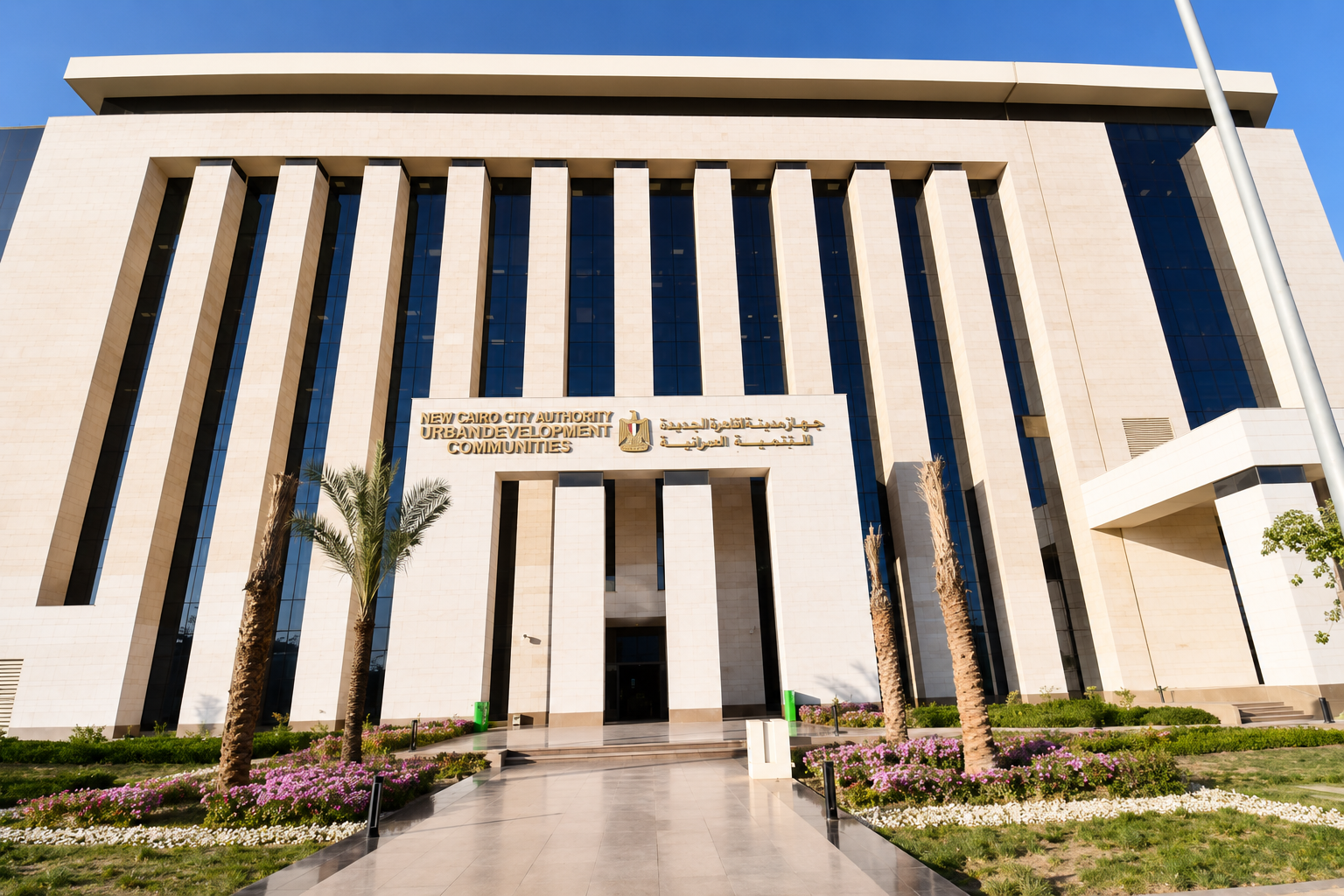 جهاز القاهرة الجديدة يحذر مالكي أراضي بيت الوطن من مخلفات البناء والتشوينات
