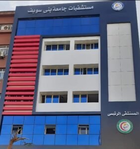 نجاح طبي استثنائي في بني سويف.. استخراج 100 مسمار وصامولة من معدة مريض دون جراحة