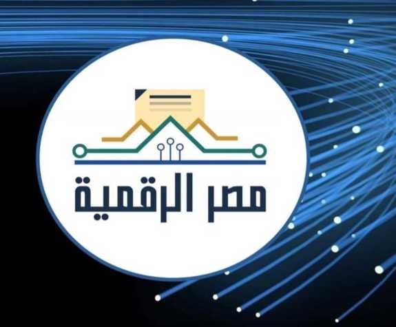 استخراج شهادة الميلاد
