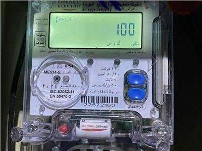 انفراجة في أزمة العدادات الكودية.. بدء إرسال رسائل التحويل إلى العدادات القانونية