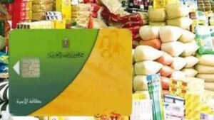 تنقية بطاقات التموين تتواصل.. الحكومة تؤكد استمرار التظلمات وضمان وصول الدعم إلى مستحقيه