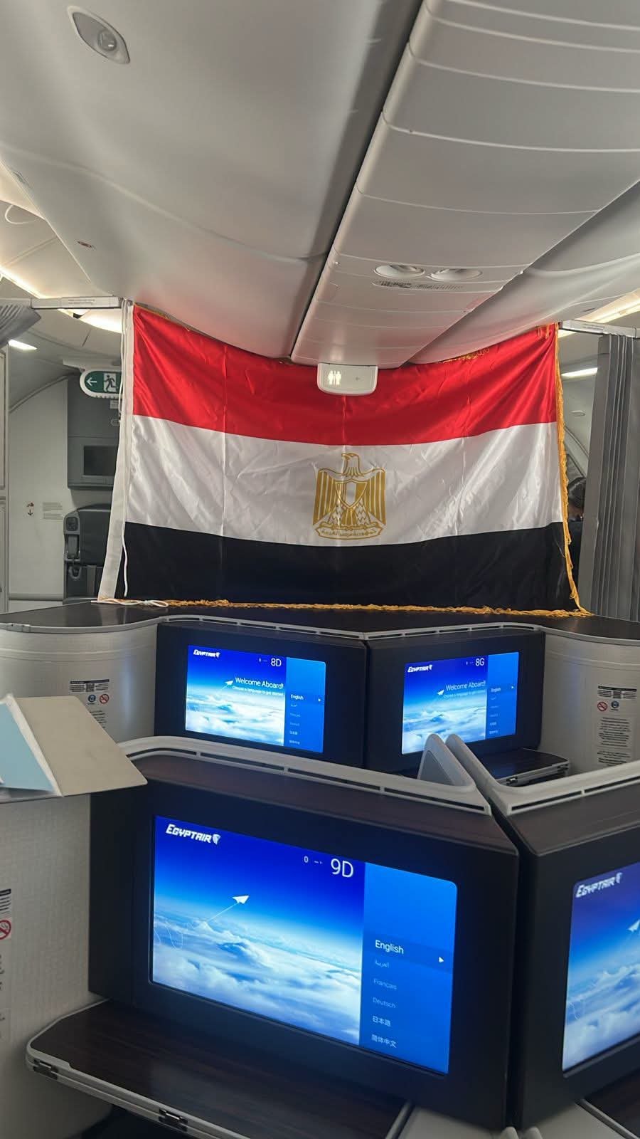 مصر للطيران تخصص رحلة خاصة لعودة المنتخب المصري بعد إنجاز تاريخي في البطولة