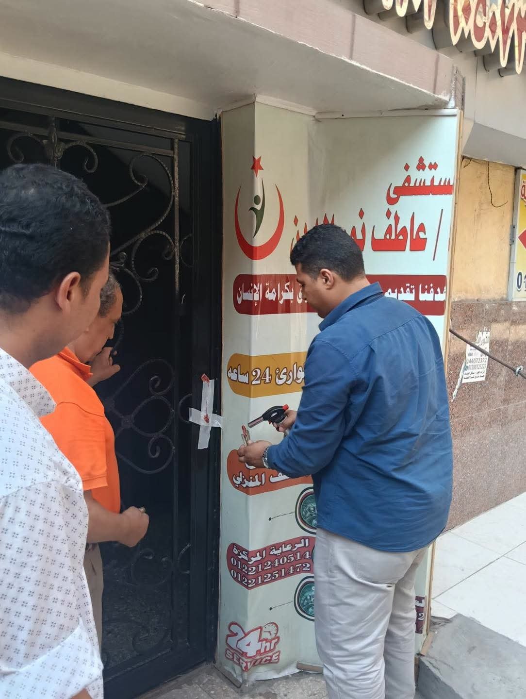وزارة الصحة تغلق مستشفى يروج لعلاج السكري بالخلايا الجذعية دون أساس علمي وتحيل المسؤولين للتحقيق