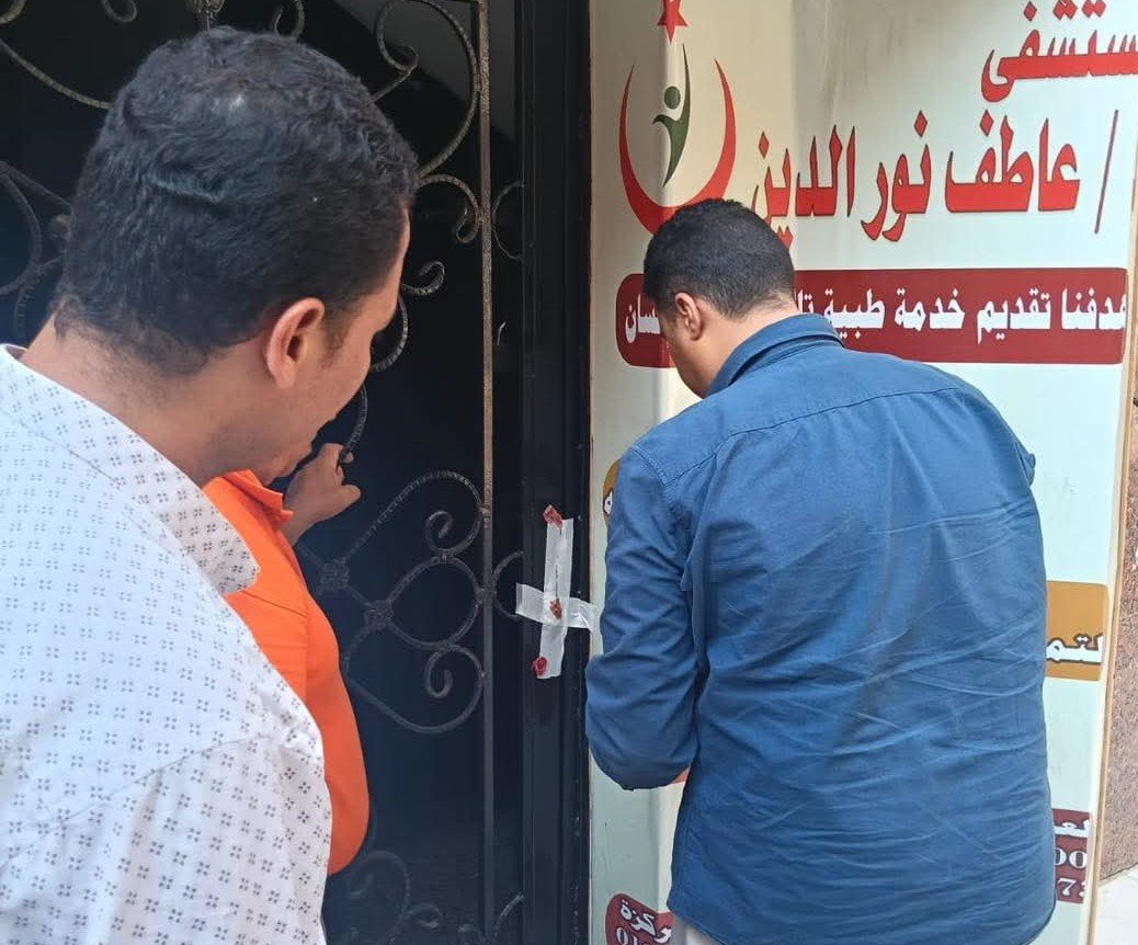 وزارة الصحة تغلق مستشفى يروج لعلاج السكري بالخلايا الجذعية دون أساس علمي وتحيل المسؤولين للتحقيق