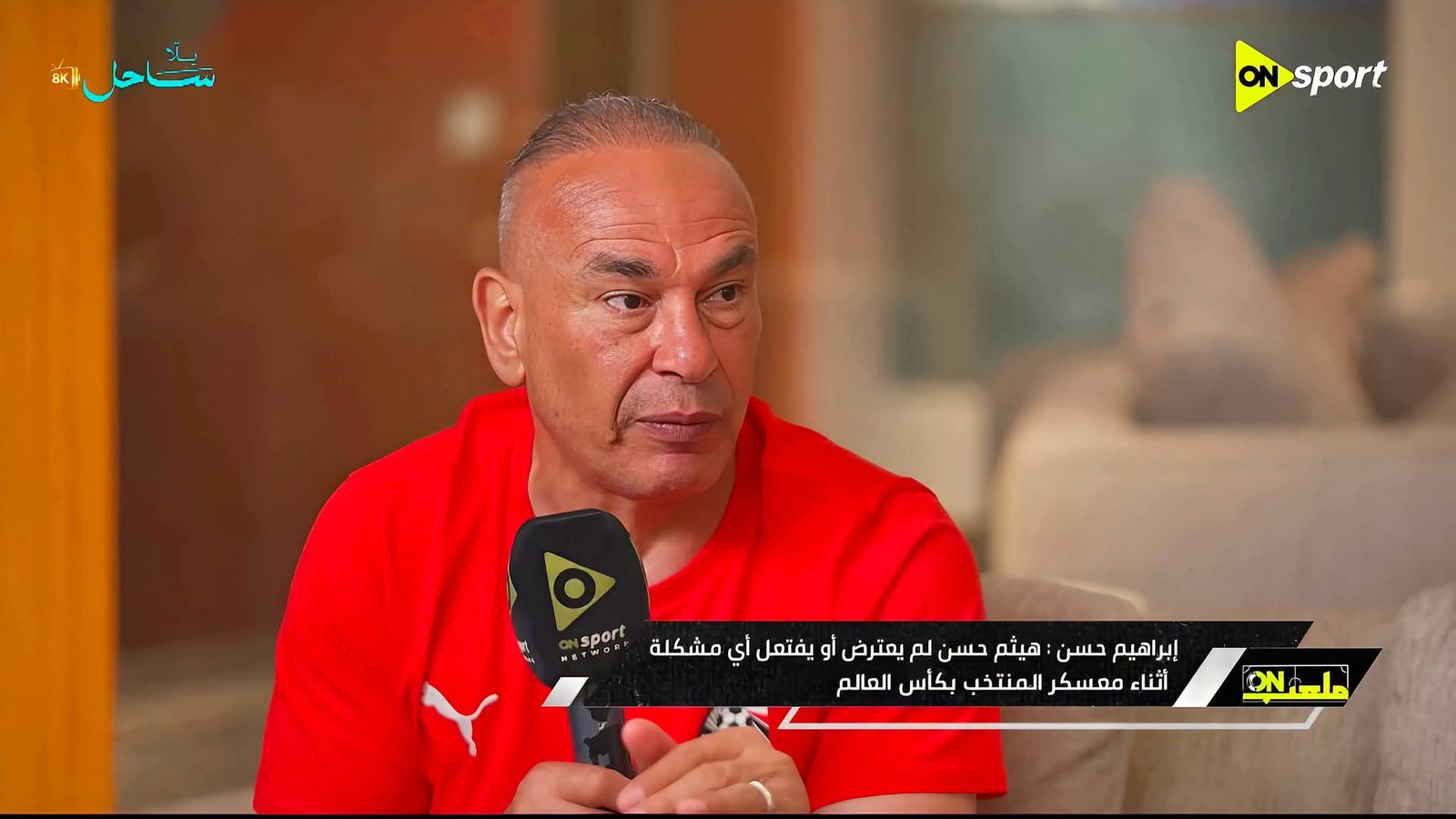إبراهيم حسن