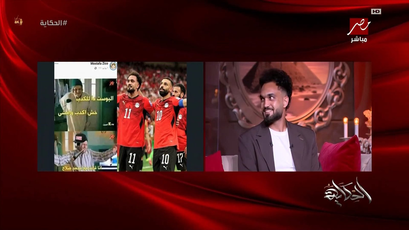 زيكو
