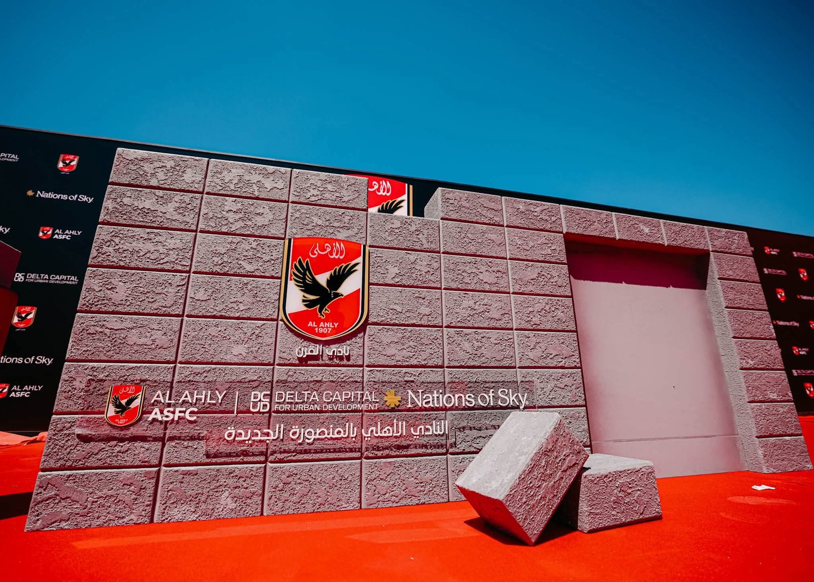 وضع حجر أساس مقر النادي الأهلي بالمنصورة الجديدة.. اللمسات الأخيرة لانطلاق الحفل بالتعاون مع دلتا كابيتال ونيشنز أوف سكاي 2 وضع حجر أساس مقر النادي الأهلي بالمنصورة الجديدة.. اللمسات الأخيرة لانطلاق الحفل بالتعاون مع دلتا كابيتال ونيشنز أوف سكاي