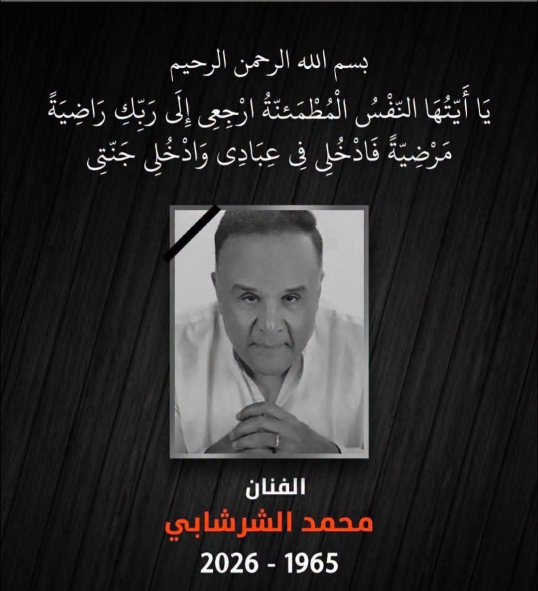 نهال عنبر