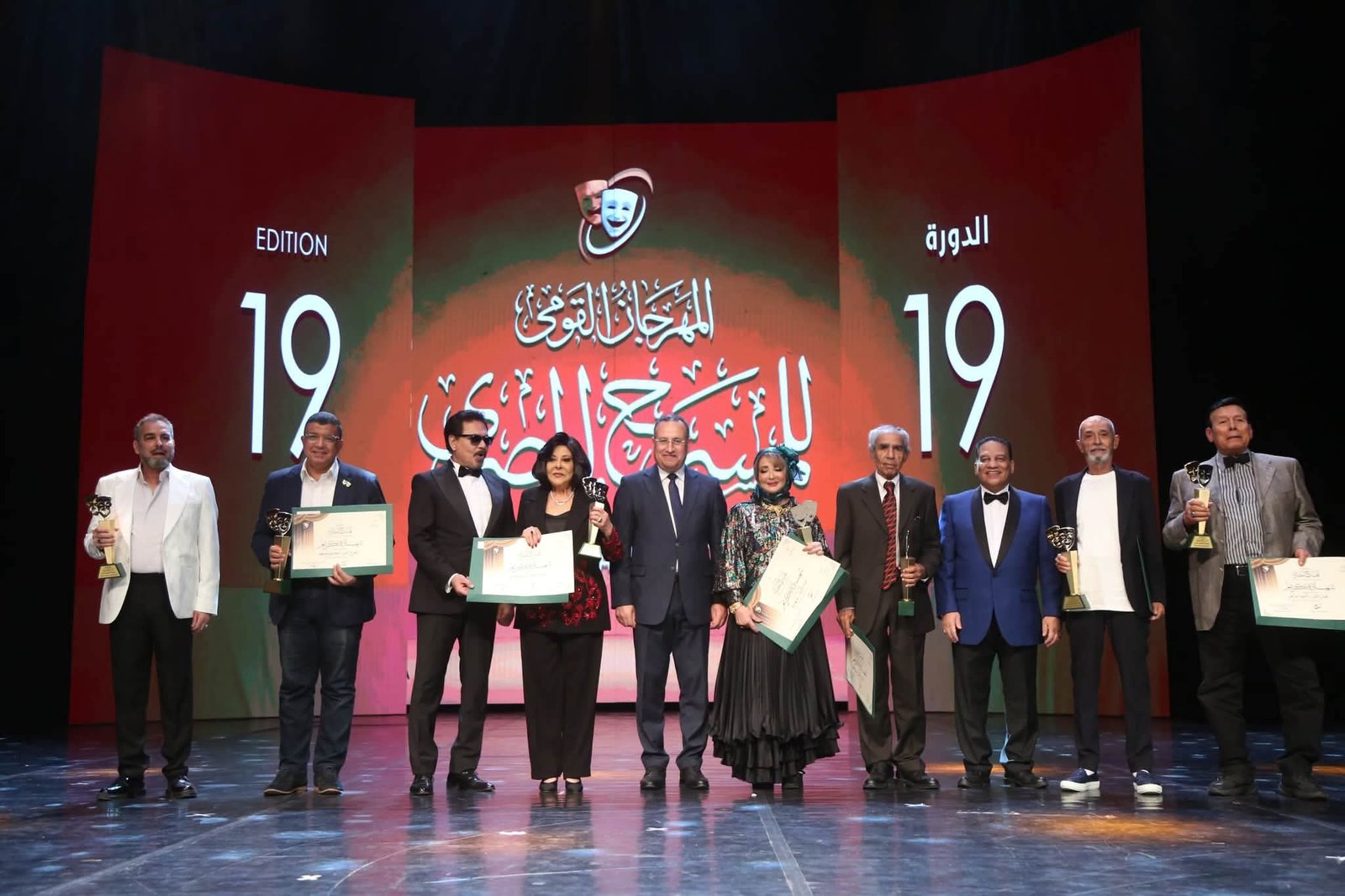 تكريم الفنانة إسعاد يونس في المهرجان القومي للمسرح المصري بدورته الـ19 تقديرًا لمسيرتها الفنية وإسهاماتها المسرحية 2 تكريم الفنانة إسعاد يونس في المهرجان القومي للمسرح المصري بدورته الـ19 تقديرًا لمسيرتها الفنية وإسهاماتها المسرحية