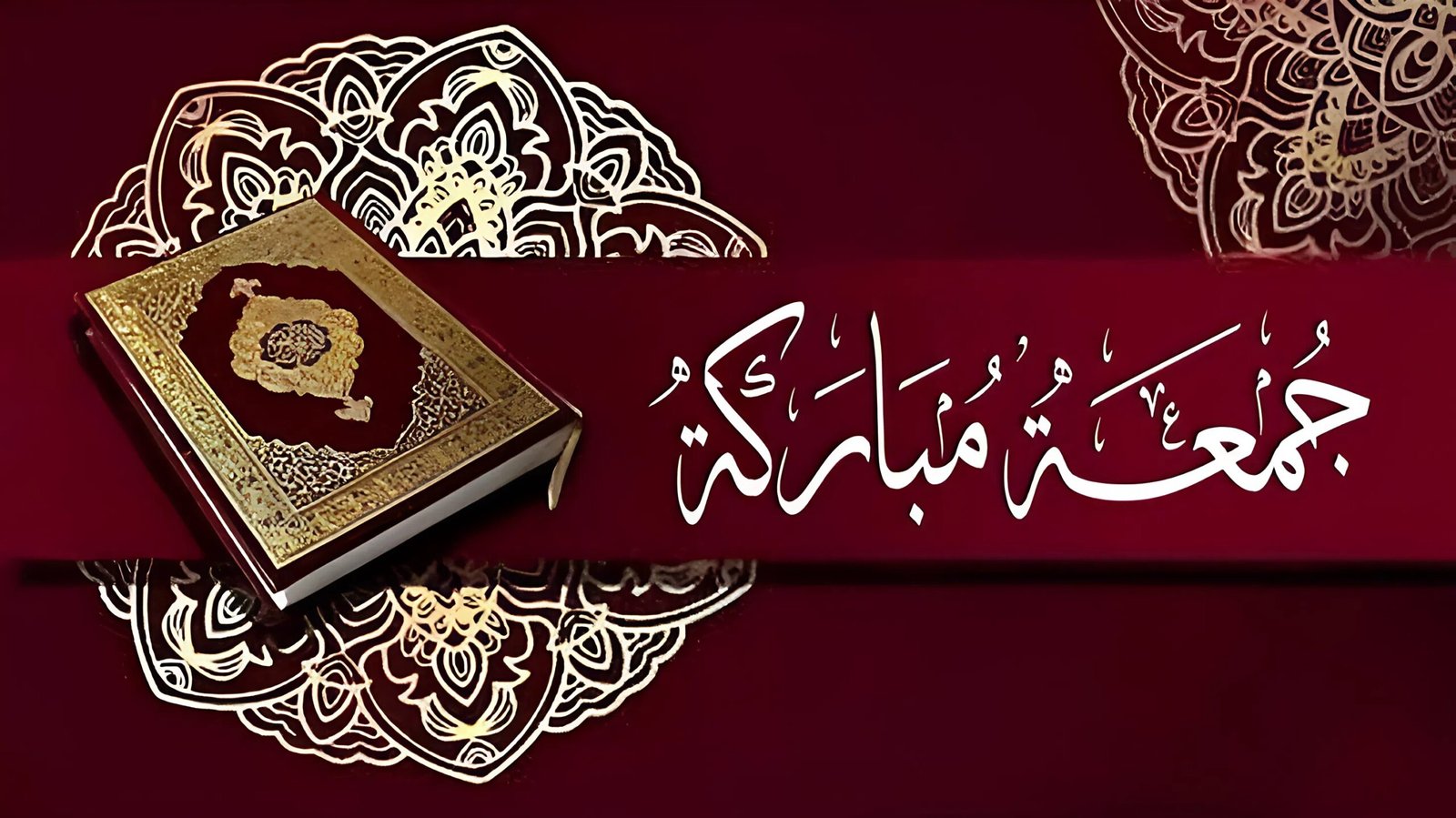 أدعية يوم الجمعة المستحبة.. أفضل الأدعية المستجابة وفضل الإكثار من الدعاء في يوم الجمعة
