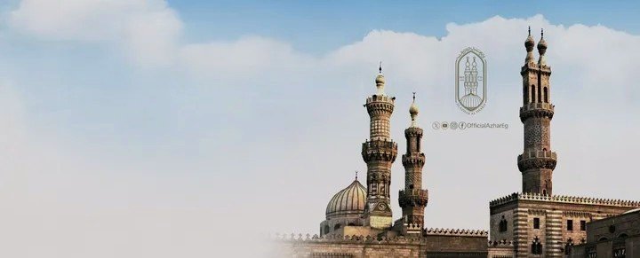 فتح باب الطعون على نتائج الشهادة الثانوية الأزهرية 2026.. الأزهر يعلن الموعد والرسوم وخطوات التقديم كاملة