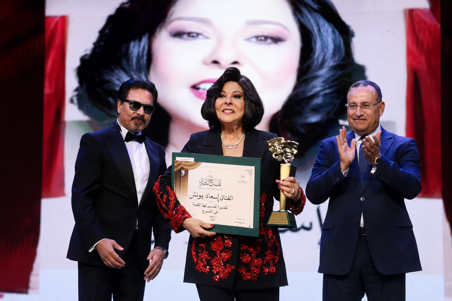 تكريم الفنانة إسعاد يونس في المهرجان القومي للمسرح المصري بدورته الـ19 تقديرًا لمسيرتها الفنية وإسهاماتها المسرحية