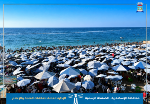 شواطئ الإسكندرية تستقبل أكثر من 2 مليون و150 ألف زائر في أول جمعة بعد انتهاء امتحانات الثانوية العامة 3 شواطئ الإسكندرية تستقبل أكثر من 2 مليون و150 ألف زائر في أول جمعة بعد انتهاء امتحانات الثانوية العامة