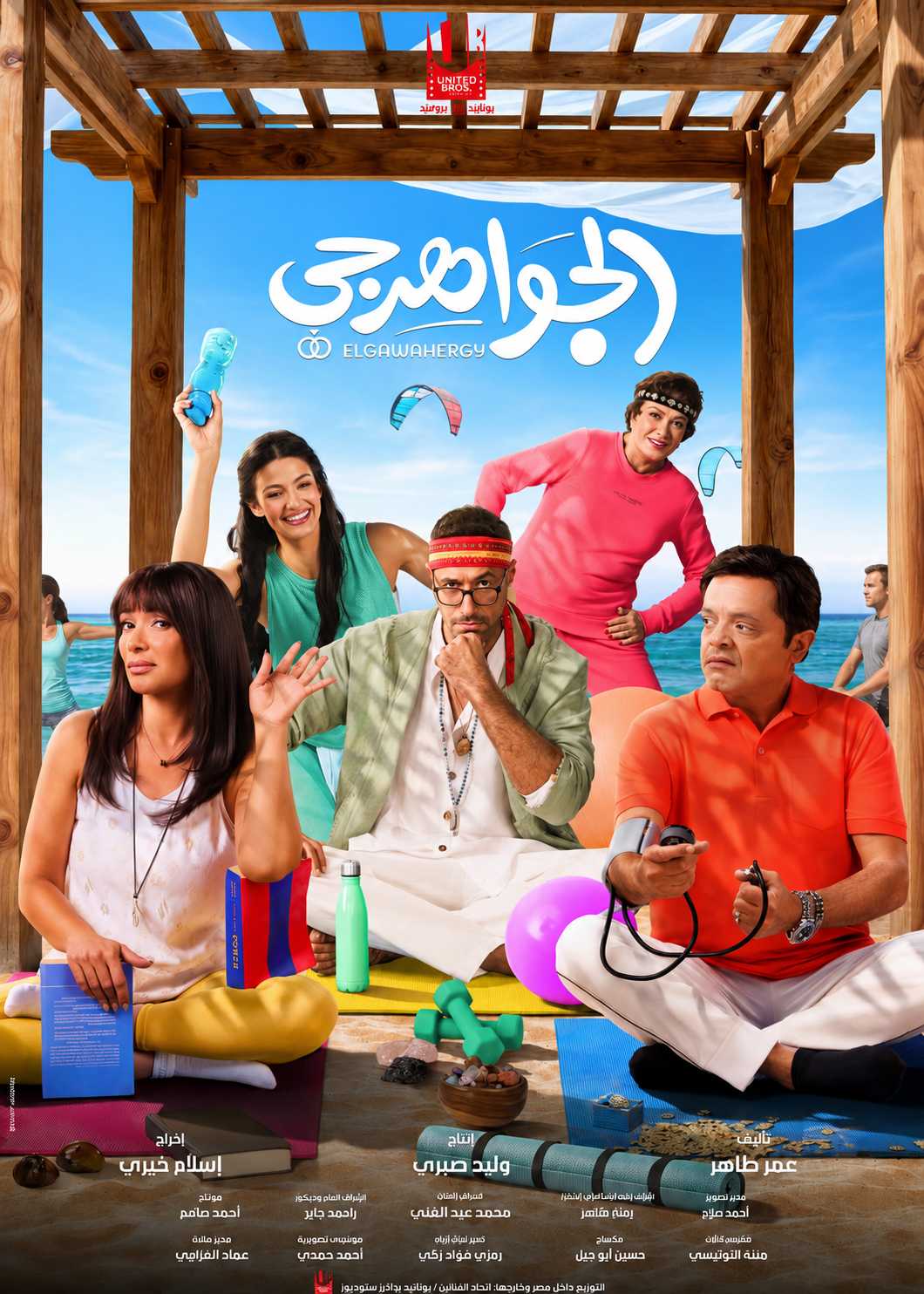 منى زكي تشوق الجمهور لفيلم الجواهرجي قبل طرحه في السينمات.. "هنبدأ تنفيذ برنامج إنعاش العلاقات" 2 منى زكي تشوق الجمهور لفيلم الجواهرجي قبل طرحه في السينمات.. "هنبدأ تنفيذ برنامج إنعاش العلاقات"