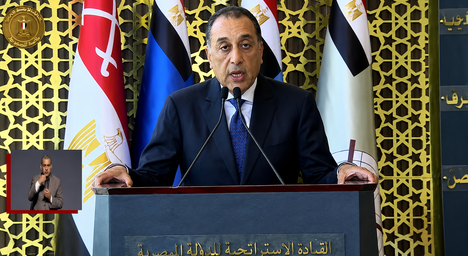 خلال افتتاح القيادة الاستراتيجية.. مدبولي: قوة الدول تُقاس بقدرتها على مواجهة الأزمات والتحديات