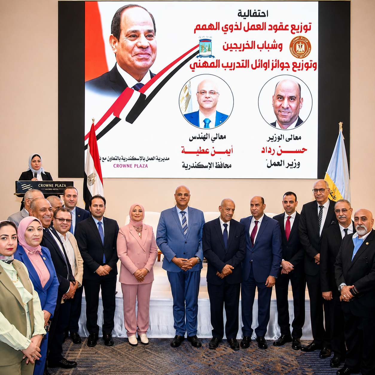 وزير العمل ومحافظ الإسكندرية يسلمان عقود العمل لخريجي التدريب المهني ويؤكدان دعم التشغيل وتمكين الشباب