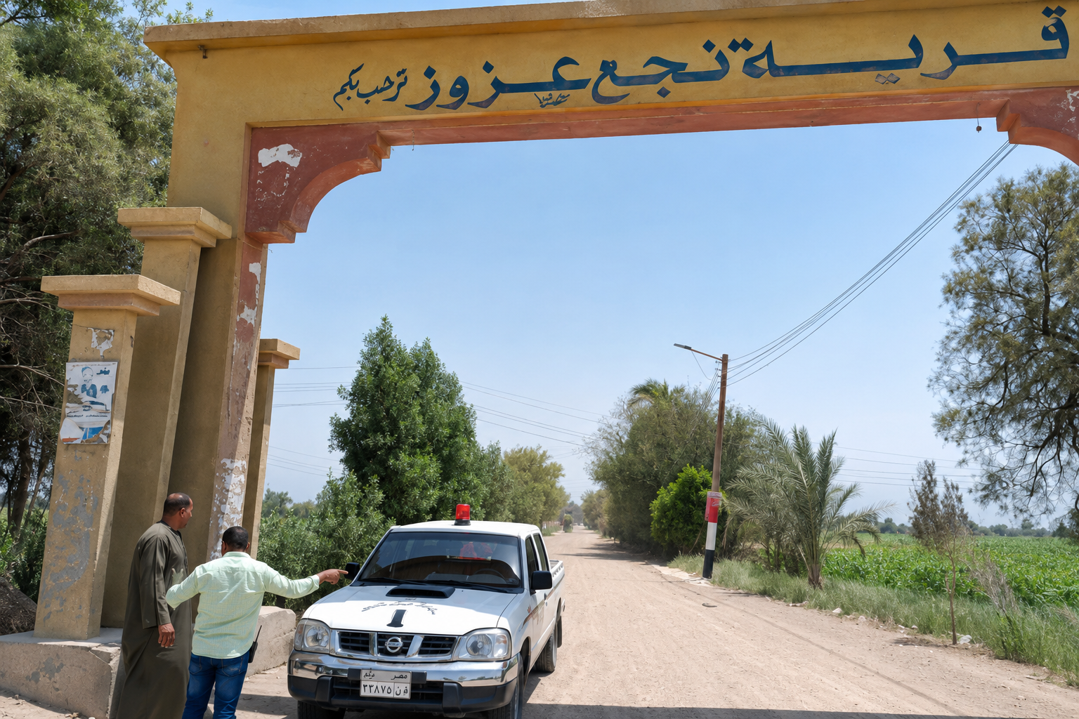 واقعة مأساوية في قنا.. مشاجرة أطفال تتحول إلى معركة بالأسلحة الآلية بين 4 سيدات وتسفر عن مصرع سيدتين