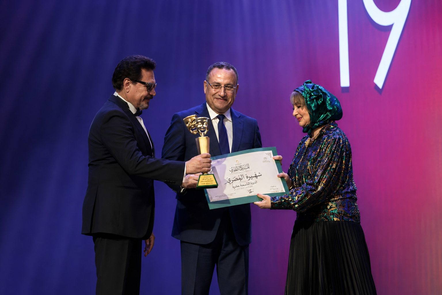 تكريم شهيرة في حفل افتتاح مهرجان المسرح القومي الـ19.. احتفاء بمسيرة فنية استثنائية 2 تكريم شهيرة في حفل افتتاح مهرجان المسرح القومي الـ19.. احتفاء بمسيرة فنية استثنائية