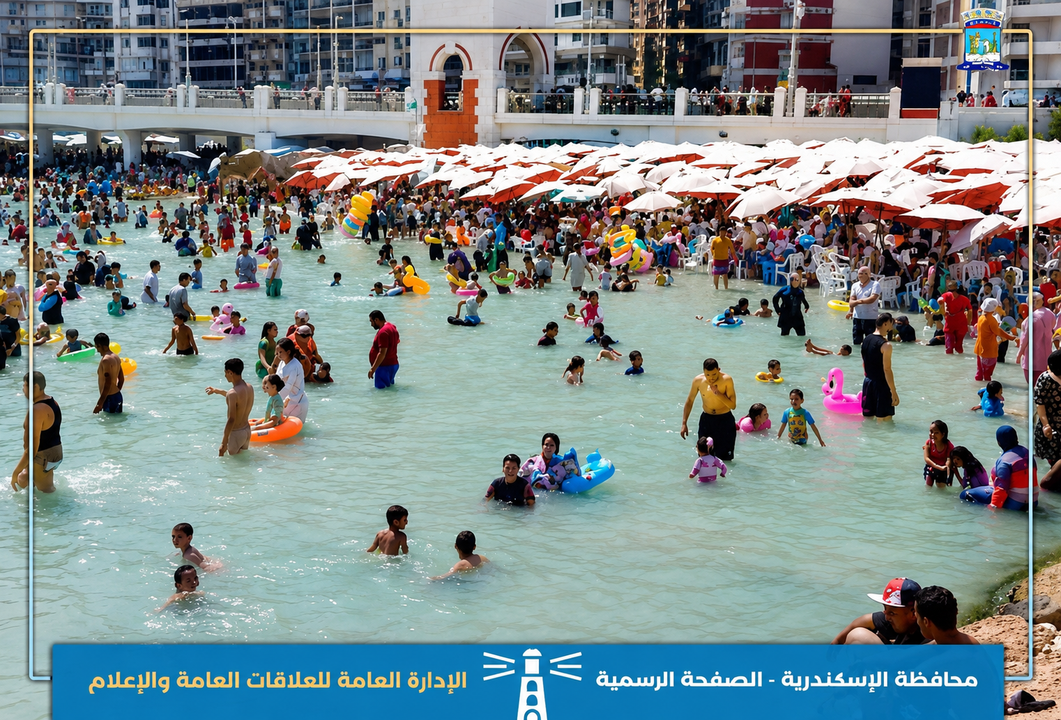شواطئ الإسكندرية تستقبل أكثر من 2 مليون و150 ألف زائر في أول جمعة بعد انتهاء امتحانات الثانوية العامة 2 شواطئ الإسكندرية تستقبل أكثر من 2 مليون و150 ألف زائر في أول جمعة بعد انتهاء امتحانات الثانوية العامة