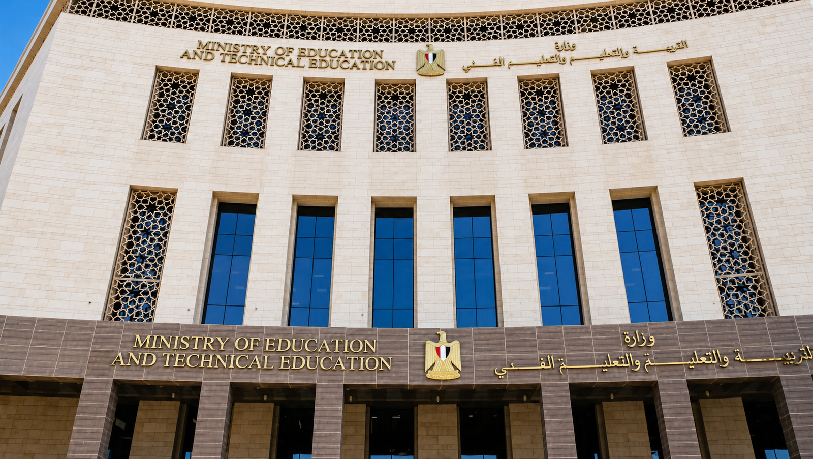 تنسيق الجامعات 2026.. انطلاق اختبارات القدرات غدًا والكليات المطلوبة وخطوات التسجيل قبل غلق باب الحجز