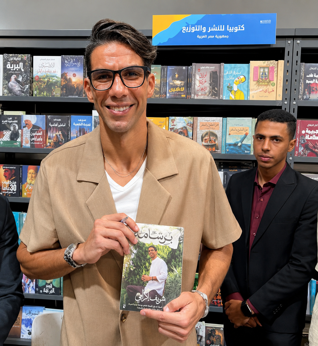 برشامة.. بالصور حفل توقيع كتاب شريف إكرامي حارس الأهلي السابق بمعرض مكتبة الإسكندرية للكتاب