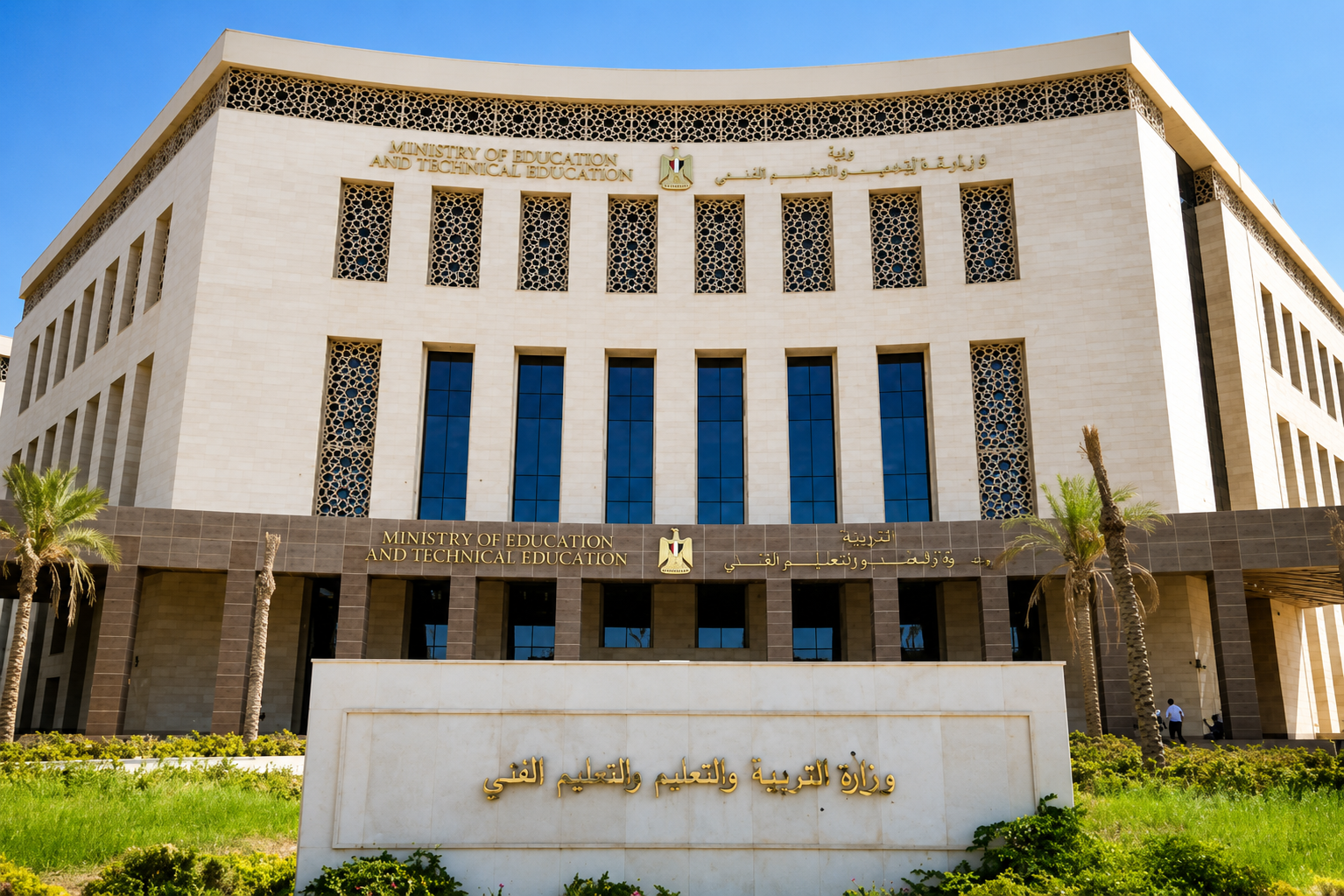 تظلمات الثانوية العامة 2026.. خطوات التقديم والرسوم ورابط التسجيل الرسمي