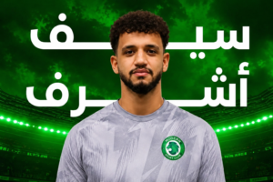 مودرن سبورت يضم سيف أوفا رسميًا لتدعيم الهجوم استعدادًا للموسم الجديد