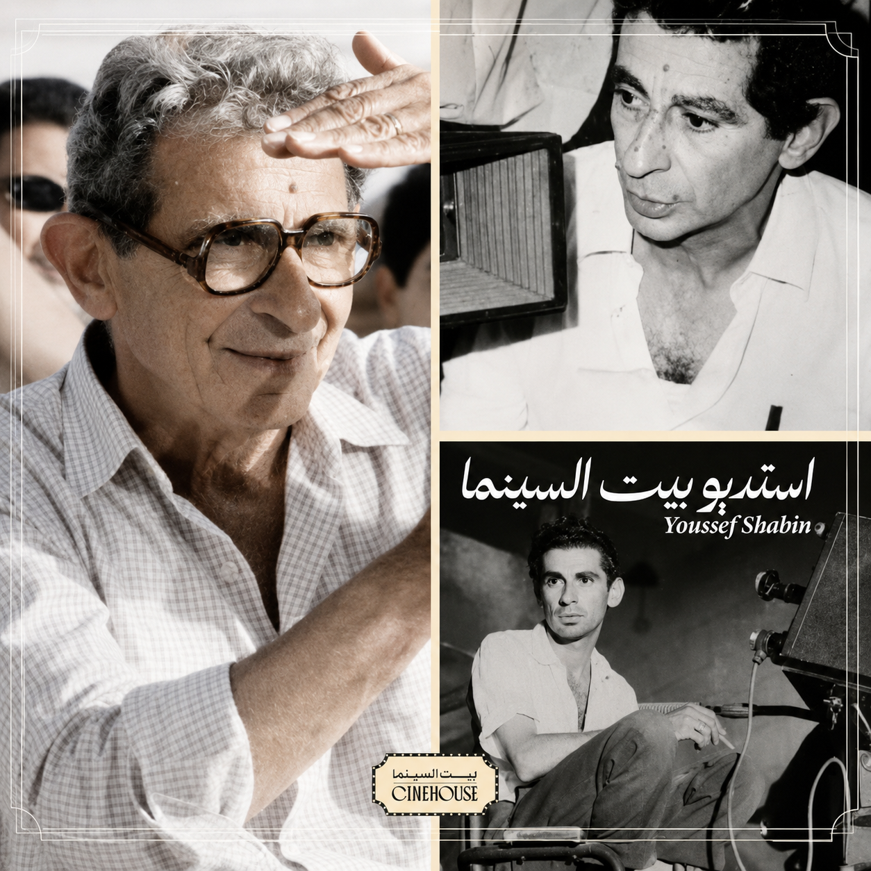 ذكرى وفاة يوسف شاهين.. المخرج الذي أوصل السينما المصرية إلى العالمية وصنع مدرسة فنية لا تتكرر