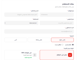 نتيجة الثانوية العامة 2026.. وزارة التعليم تحسم الجدل وتكشف حقيقة تسريب النتائج قبل اعتمادها رسميًا