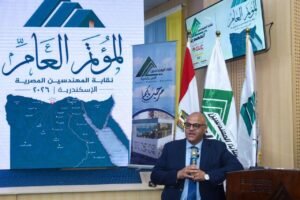 محافظ الإسكندرية يشهد فعاليات المؤتمر العام لنقابة المهندسين المصرية ويؤكد دورها في دعم التنمية