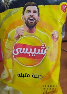 حقيقة وقف إنتاج عبوات شيبسي التي تحمل صورة ميسي.. ماذا نعرف عن الأنباء المتداولة بعد الجدل الأخير؟