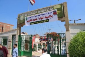 محافظ المنوفية يتفقد مركز التنمية الشبابية بتلا والمحطة الوسيطة لدعم الرياضة وتحسين خدمات النظافة