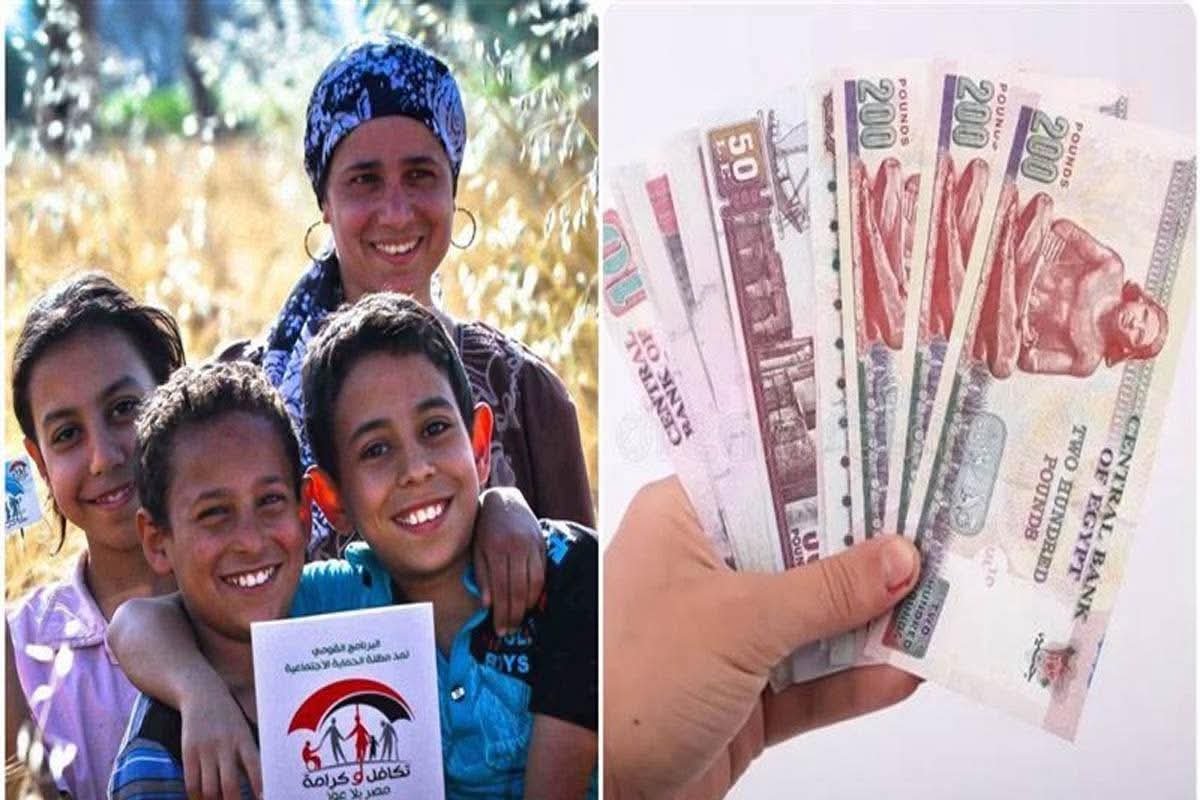 الأوراق المطلوبة للتقديم في تكافل وكرامة 2026.. الشروط وخطوات التسجيل والاستعلام الإلكتروني